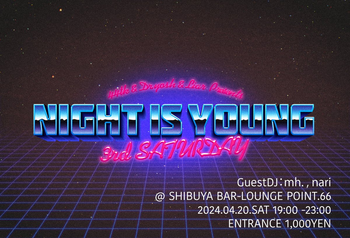 djkonomi's tweet photo. Night is
Young#49
本日4/20開催
Point66
今までありがとう
#渋谷愛メッセージ #イイ夜だ #NightisYoung #Point66
2016年から8年間、渋谷Point66で開催していたラウンジ系DJイベント「Night is Young」が
お店の都合により渋谷Point66での開催が最後の回になりました。(イベント自体は続きます😉)
レギュラーDJ・準レギュラーDJの5人が8年分の感謝を込めて思いっきり盛り上げて楽しい回にすると意気込んでいますのでぜひお越しください🍻(私もいます❤️乾杯しましょー🍺)
