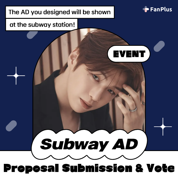 ➖ #KANGDANIEL’s Subway AD Proposal & Vote ➖ 🐶The 23th Vote Event for League 1🐶 🏆KANGDANIEL🏆 ◾AD Proposal Guide: abit.ly/wtif4z ◾Submission & Vote Period: 26 Apr. 15:00 (KST) 📍The most 'liked' AD proposal by the deadline will be selected for the subway AD.