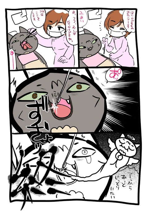 は漫画 