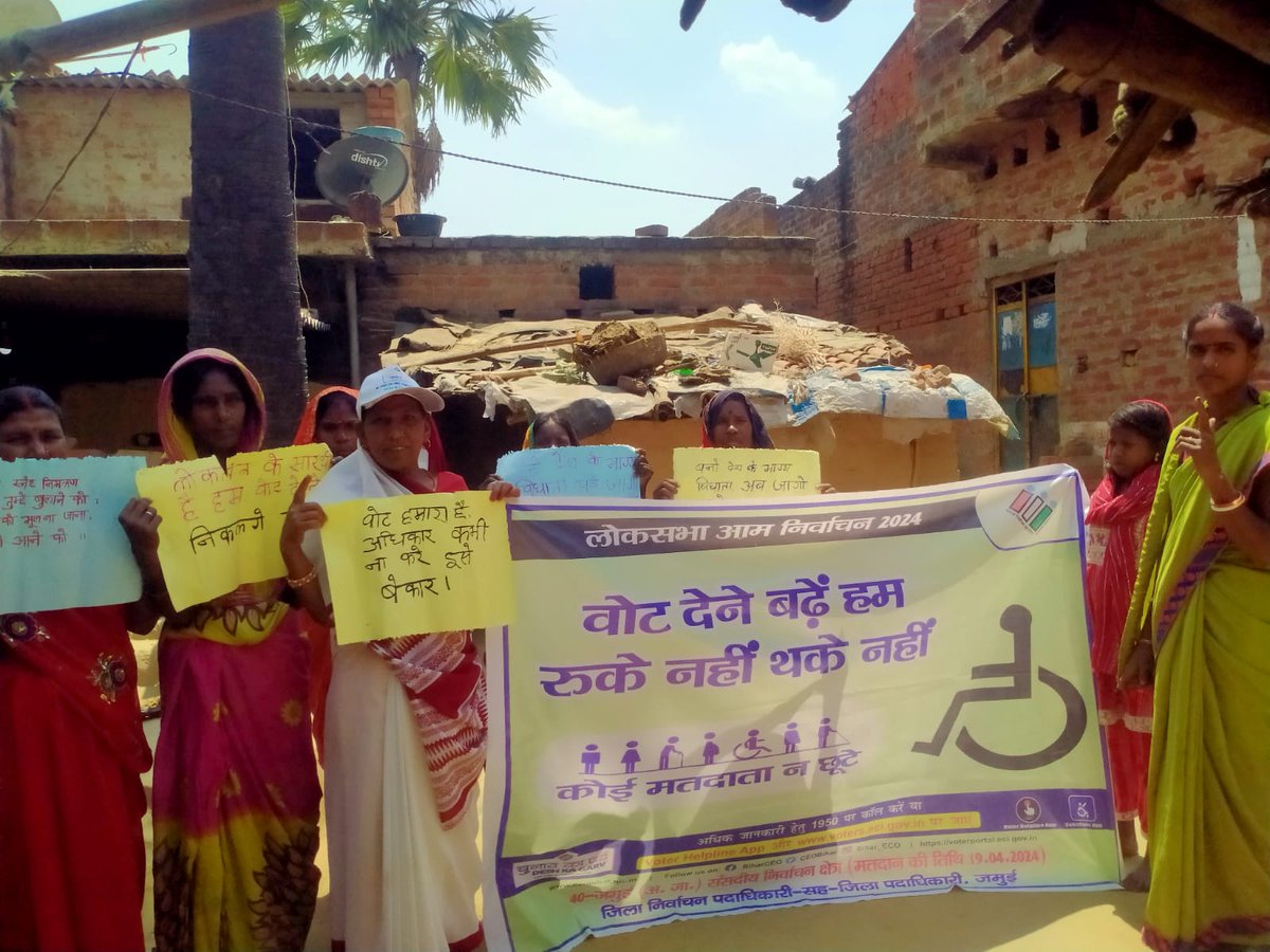 Chief Electoral Officer, Bihar tweet media