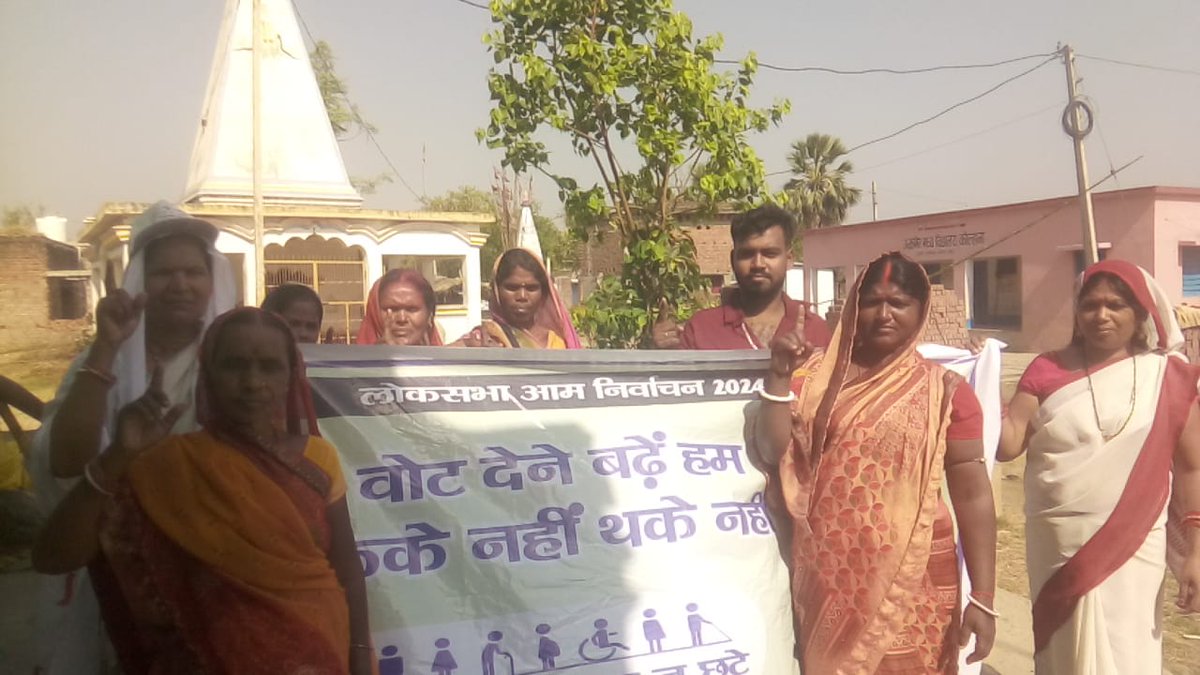 Chief Electoral Officer, Bihar tweet media