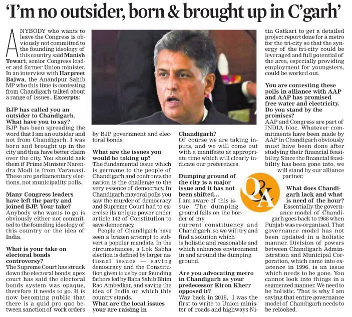 Anybody who wants to go from the #Congress is obviously either not committed to the founding ideology of this country or the idea of #India, says #ManishTewari senior congress leader and former union minister of information and broadcasting