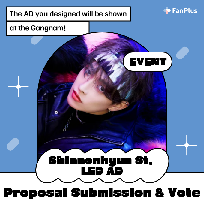 ➖ #HONGJOONG’s Shinnonhyun St. LED AD Proposal&Vote ➖ 🐶The 23th Vote Event for League 2🐶 🏆HONGJOONG🏆 ◾AD Proposal Guide: abit.ly/kwacae ◾Submission&Vote Period: 26 Apr. 15:00 (KST) 📍The most 'liked' AD proposal by the deadline will be selected for the LED AD