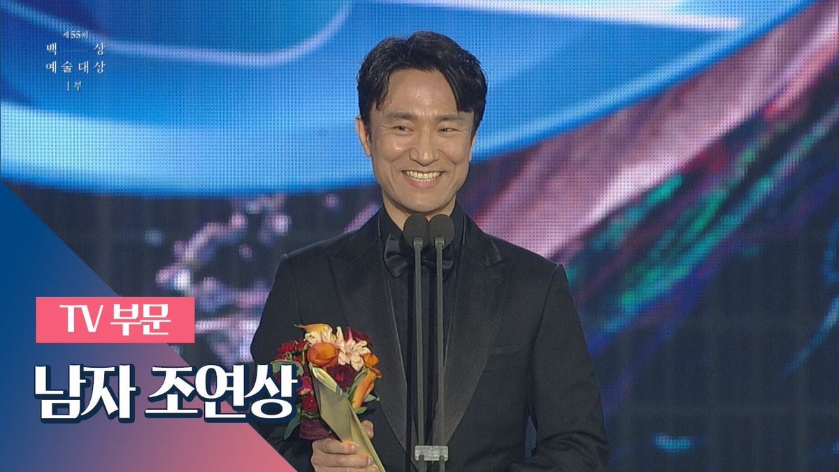 kiki_0_1_2_5's tweet photo. 넷플릭스 캐셔로 연기파티인 이유
1~4 모든 롤이 모두 백상 수상자

이준호 TV 남자 최우수연기상(’22)
김혜준 TV 여자 신인상(‘22)
김병철 TV 남자 조연상(‘19)
김향기 영화 여자 신인상(’14)

김의성 배우도...영화 남자 조연상(‘17) https://t.co/g7ej2O0Gmj