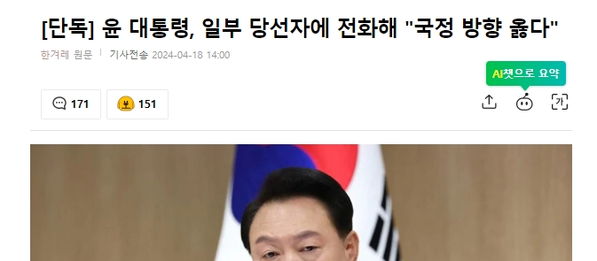 정말... 어쩌구니 없는 ㅅㄲ 네