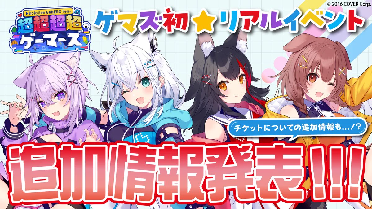 ホロライブプロダクション【公式】 on X: 