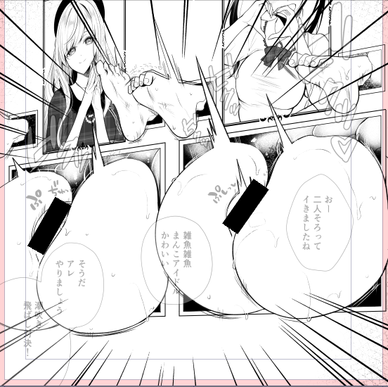 ðwip
ä»é±æ«ã«äžããæ°ãããæŒ«ç»ð