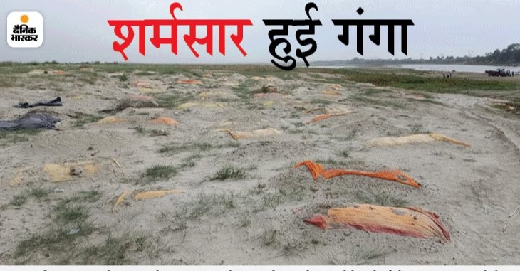 Imrakesparmar's tweet photo. मेरा वोट कोरोना महामारी के दौरान हजारों किमी पैदल चलने को मजबूर गरीब मजदूरों को सड़कों पर मरते हुए छोड़कर चुप्पी साधने वाली सरकार के खिलाफ हैं!
#Go_Back_BJP
#CoronaPandemic
#कोटड़ा_स्कूल_भवन_बनाओ https://t.co/fk9Gmsqe1y