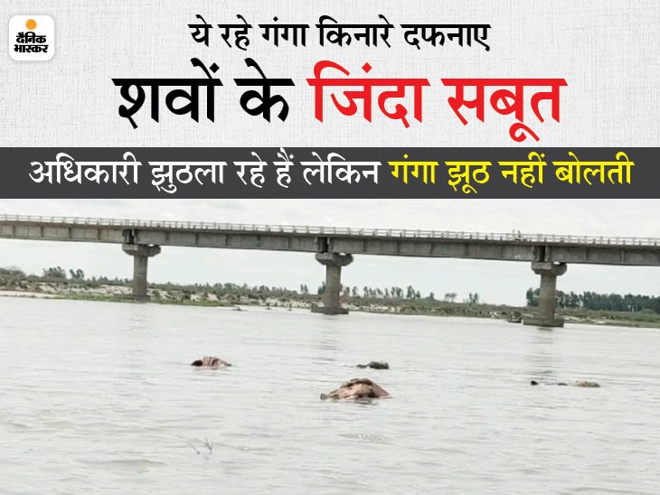 Imrakesparmar's tweet photo. मेरा वोट कोरोना महामारी के दौरान हजारों किमी पैदल चलने को मजबूर गरीब मजदूरों को सड़कों पर मरते हुए छोड़कर चुप्पी साधने वाली सरकार के खिलाफ हैं!
#Go_Back_BJP
#CoronaPandemic
#कोटड़ा_स्कूल_भवन_बनाओ https://t.co/fk9Gmsqe1y