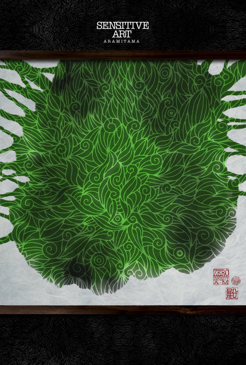 Zeroinfinity_AM's tweet image. I am active in ART
This art expresses the soul.
“Aramitama”is a divine spirit whose soul is activated and exhibits wild power.
It governs courage, motivation, the power to move forward, and the power to achieve.
#sensitive #aramitama #spirit #spiritual #魂
