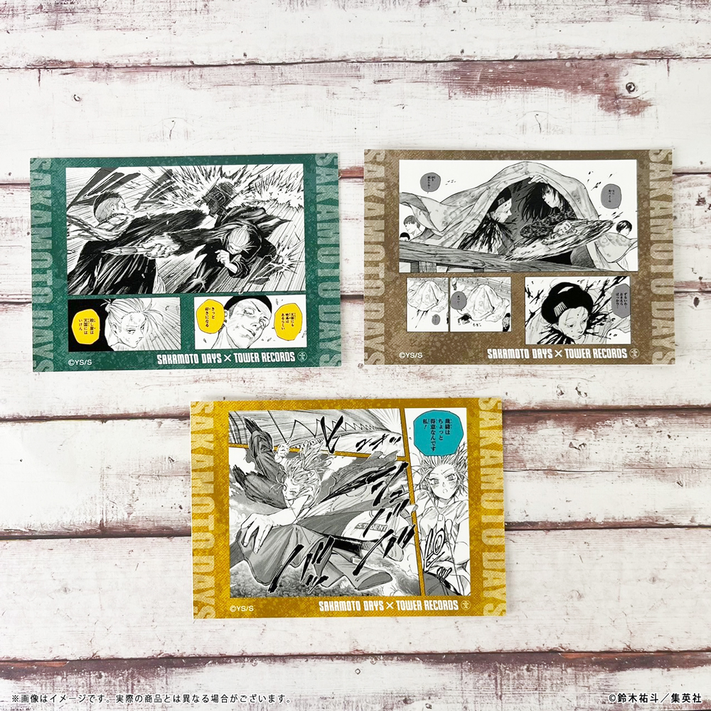 SAKAMOTO DAYS/サカモトデイズ グッズ&情報 on X SAKAMOTO DAYS/サカモトデイズ グッズ&情報 on X