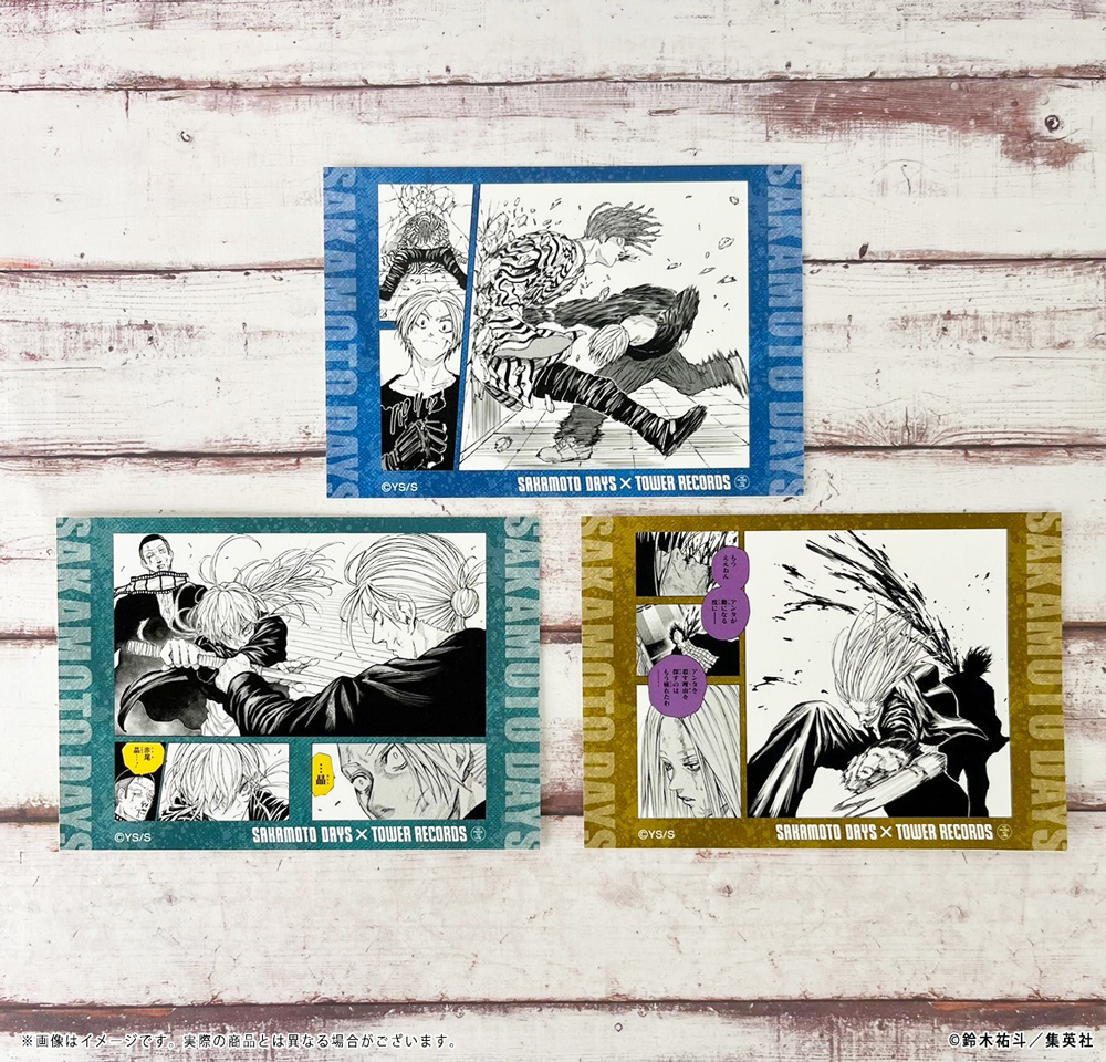 SAKAMOTO DAYS/サカモトデイズ グッズ&情報 on X SAKAMOTO DAYS/サカモトデイズ グッズ&情報 on X