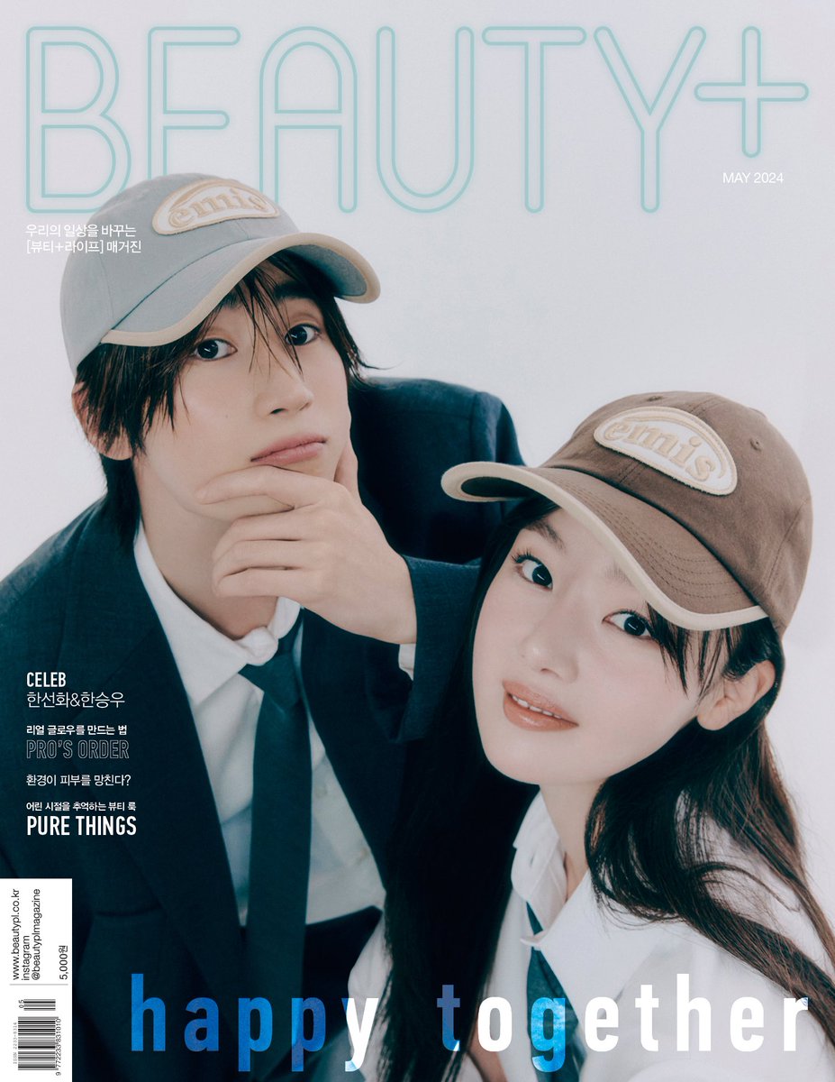 ⭐️ MAGAZINE 

Han Seungwoo & Han Sunhwa front cover of Beauty+ Magazine May [2024] Edition

Pre-order:
- product.kyobobook.co.kr/detail/S000213…
- m.yes24.com/Goods/Detail/1…

#한승우 #승우 #ฮันซึงอู #ハンスンウ #韩胜宇
#HANSEUNGWOO #SEUNGWOO