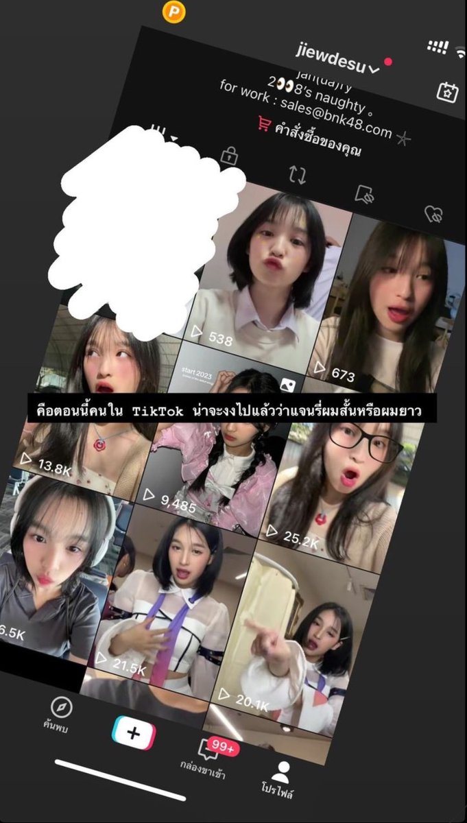 แต่ที่แน่ๆ อ่ะ!!
ผมเป็นแฟนคลับคุณนะ 😆 🌼🌼
#JanryBNK48