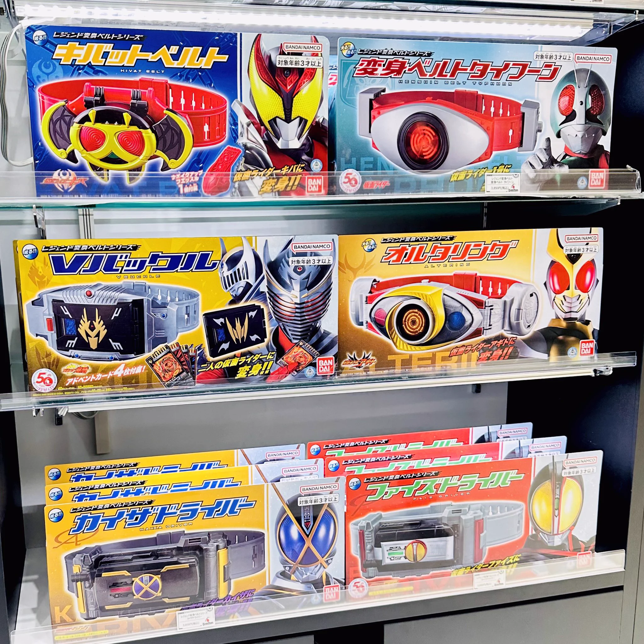 仮面ライダーストア on X: 