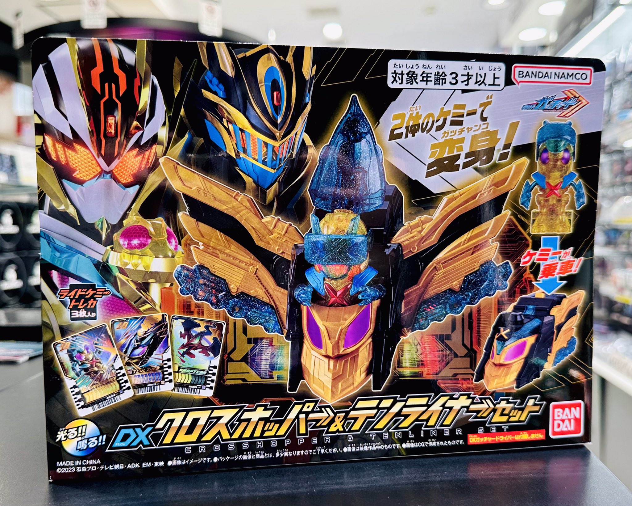 仮面ライダーストア on X: 