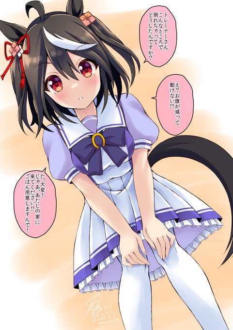 おっはようございます!!    
今日も元気にキタキタキターン   
#キタサンブラック #ウマ娘 