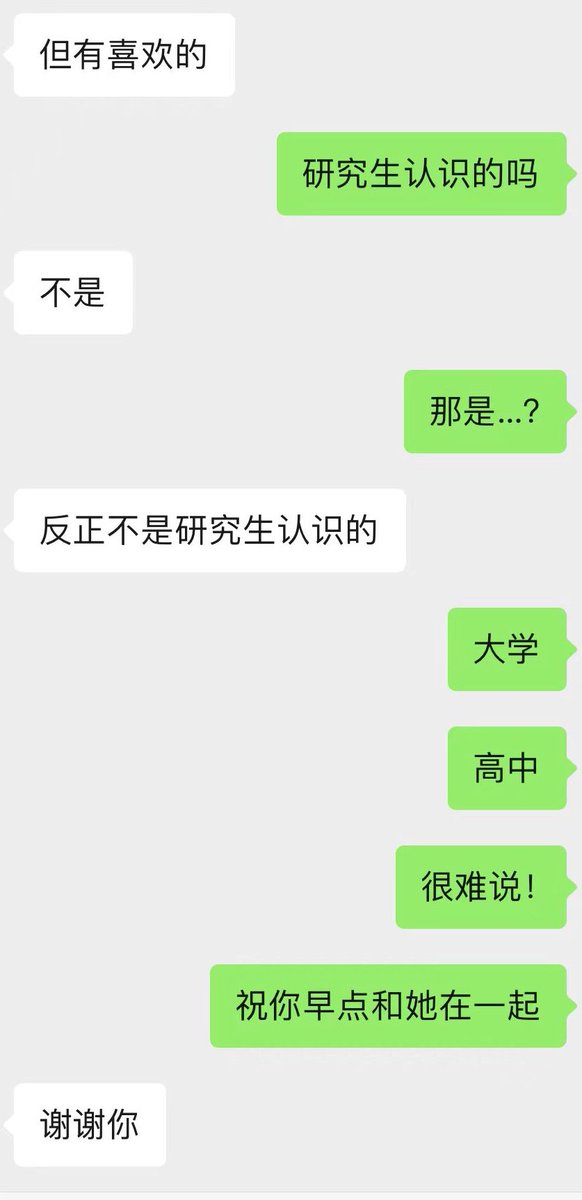 lengthdeath's tweet photo. 滤镜破碎 https://t.co/8s0DSMdCpB