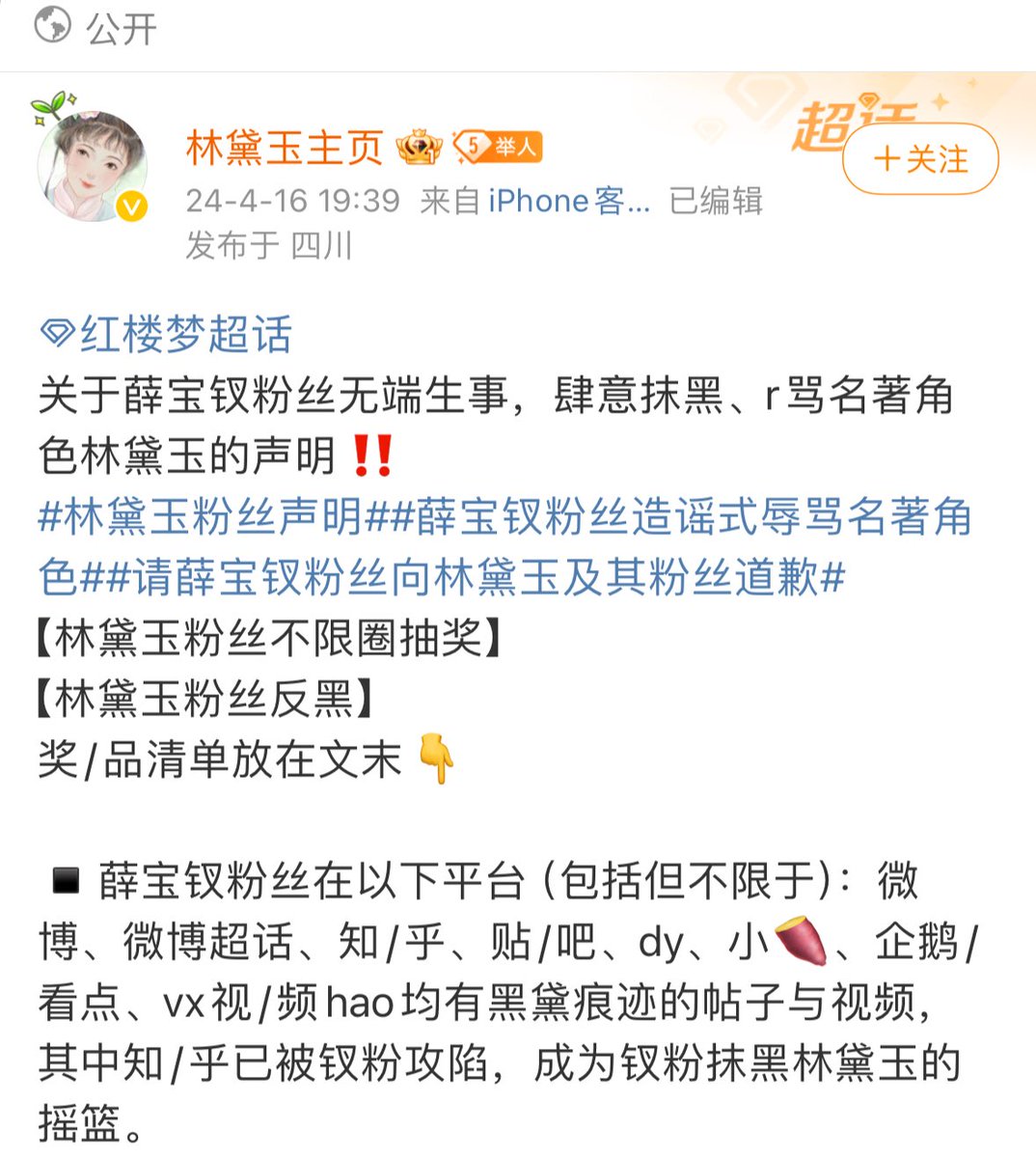 已经癫成了我不能理解的样子…