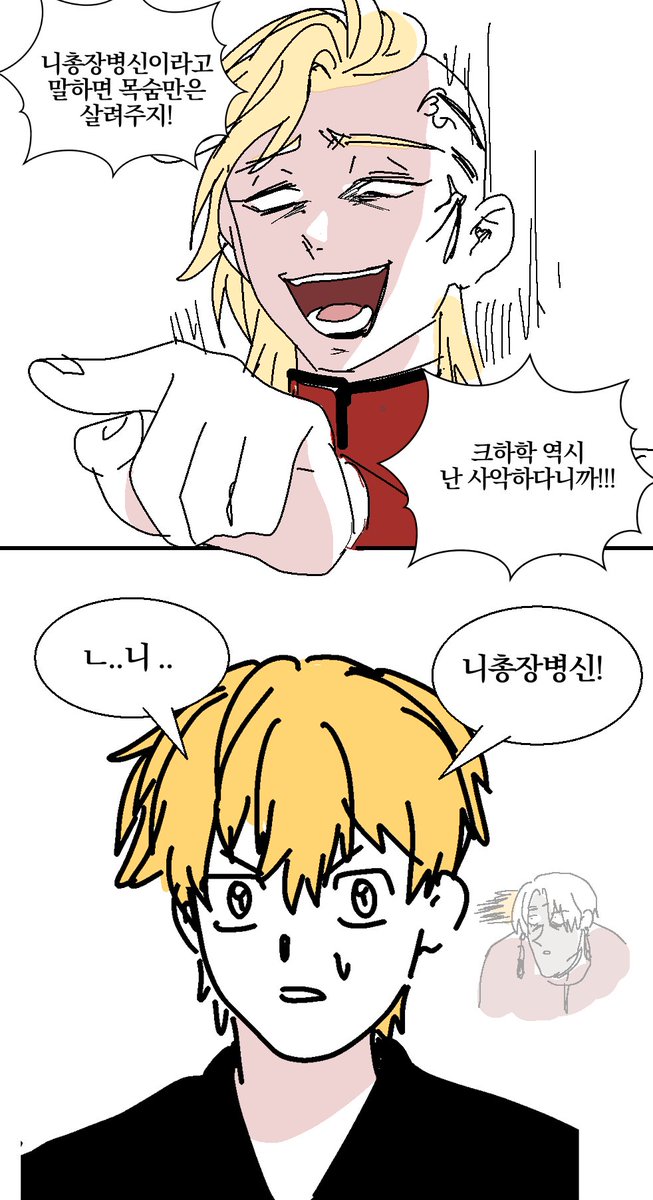 능지 0들의 대결