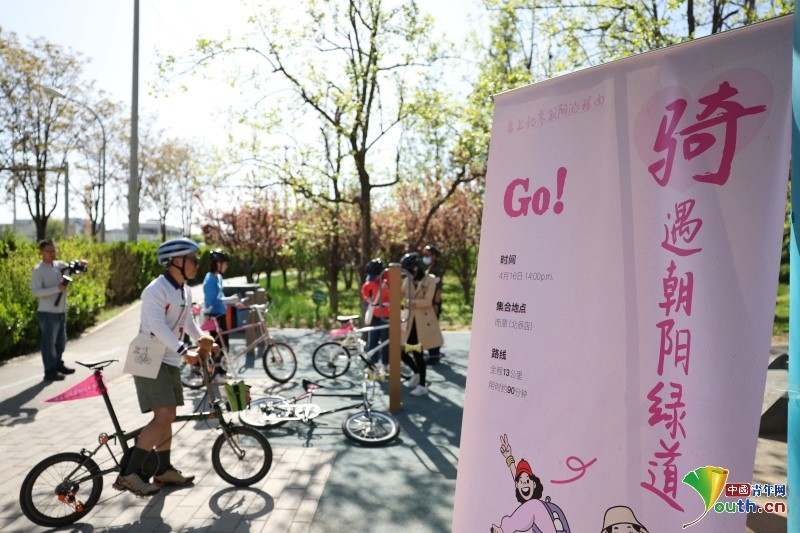 A 39-kilometer #cycletrack opens in #Chaoyang district, #Beijing. As a garden city area, Chaoyang district has 310 kilometers’ cycle track. Another 105 kilometers is being built. In the future, several cycle tracks will be connected to a overall traffic net to encourage…