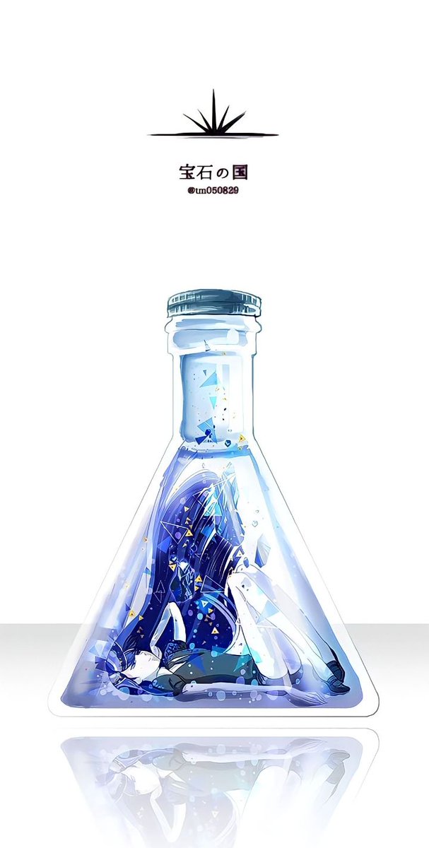 Bortz, Diamond, Yellow Diamond, and Lapis Lazuli are in the bottle #housekinokuni_fanart