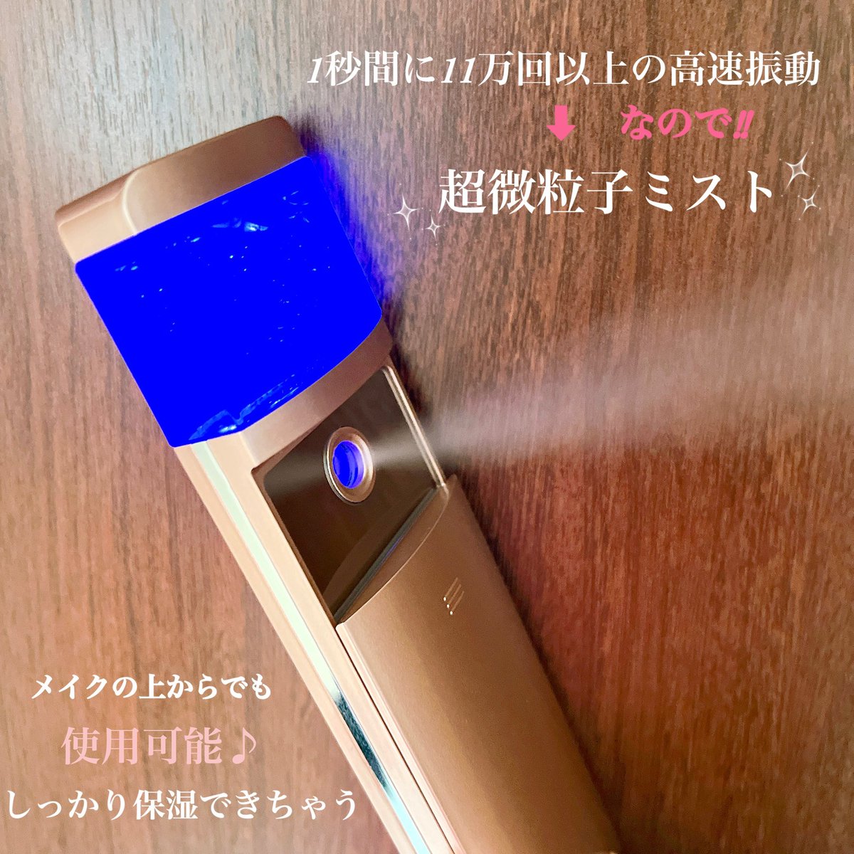 kirakira2791's tweet photo. belulu(美ルル)公式
　@美容家電のコンシェルジュ
【@belulu_beauty】様より🎈

プレゼントCPにて
⋆⸜モイストミスト⸝⋆を頂きました🎖️

30秒で簡単にスキンケアできるのは
嬉しすぎる〜🥹💓

コンパクトで持ち運びも便利なので
外でも使いたいと思います🌿🫧

ᵗʱᵃᵑᵏઽ*
#ひかりmamaの当選報告 https://t.co/KM7i1cKSMi