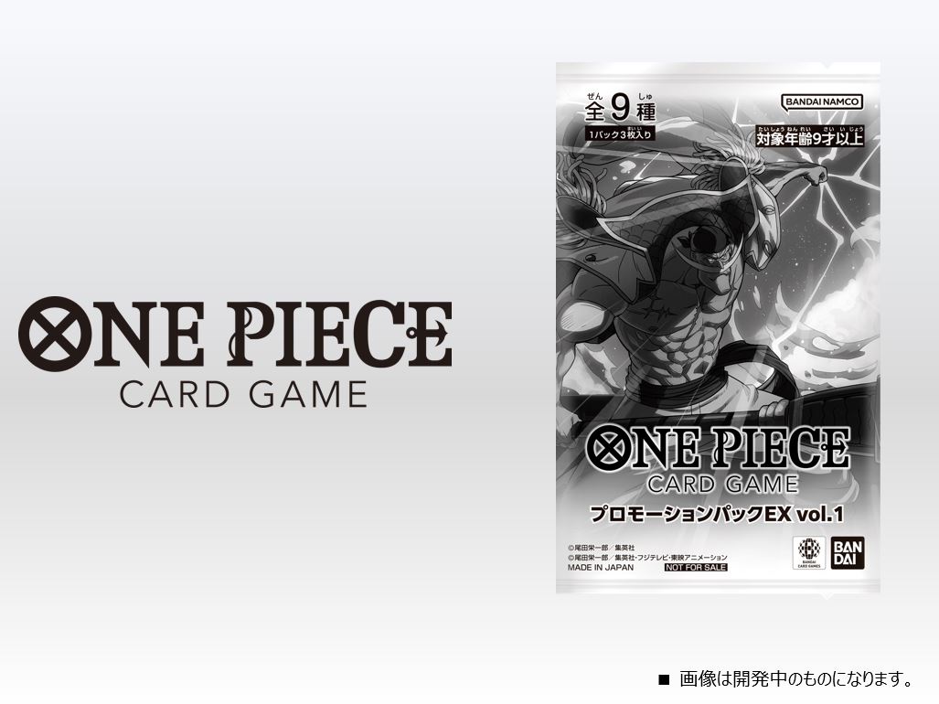 公式】ONE PIECEカードゲーム on X: 公式】ONE PIECEカードゲーム on X: