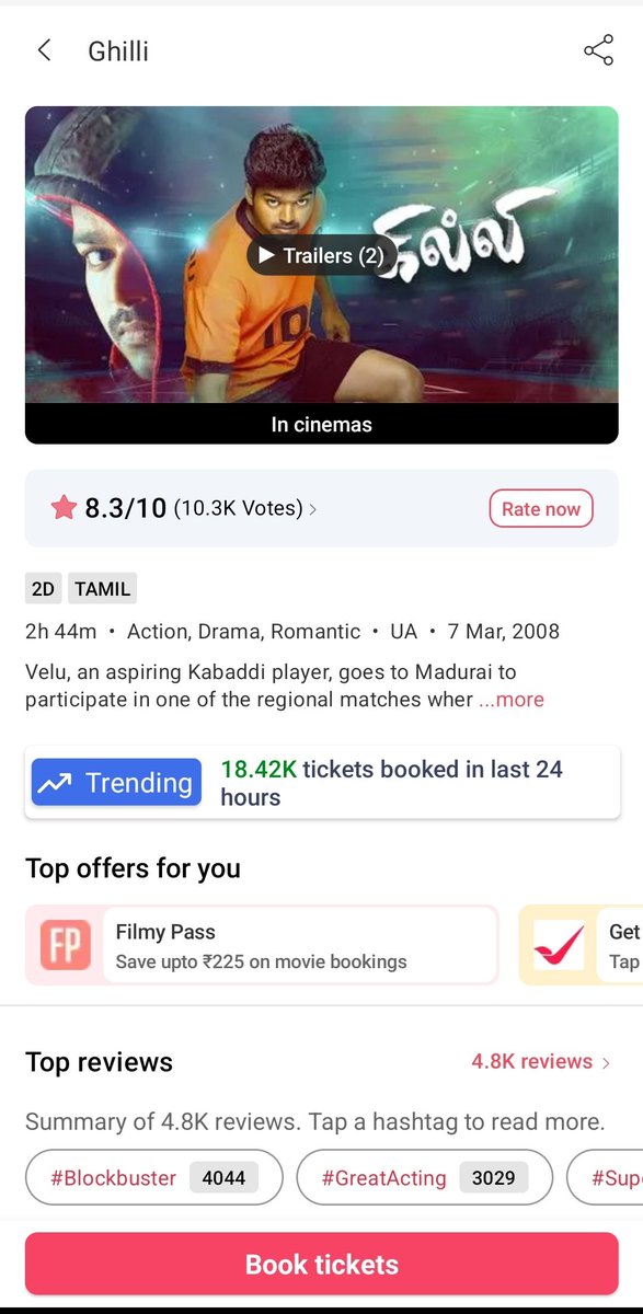 In #Bookmyshow, 18.4K tickets sold in 24 hours for a Re-release film💥 #GhilliReRelease #IlayaThalapathy