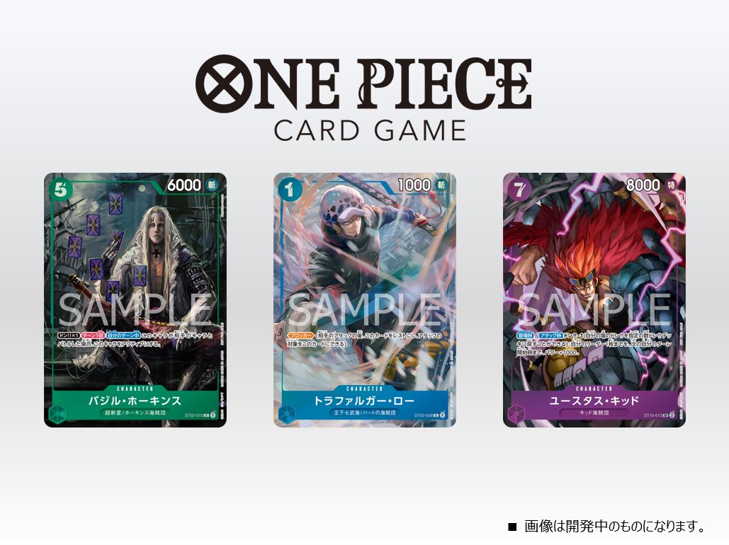 ONE PIECE - ワンピースカード　マッチング プロモーションパックEX Vol.1 未開封 2個 ワンピースカード プロモーションパックEX vol.1 未開封 - メルカリ