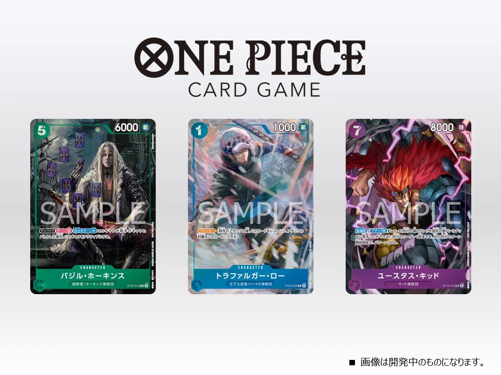 公式】ONE PIECEカードゲーム on X: 