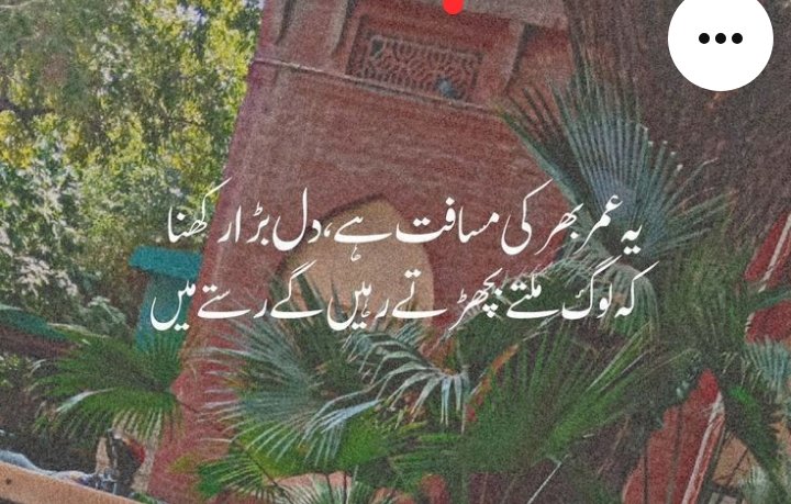 Malik Raees Ahmad tweet media