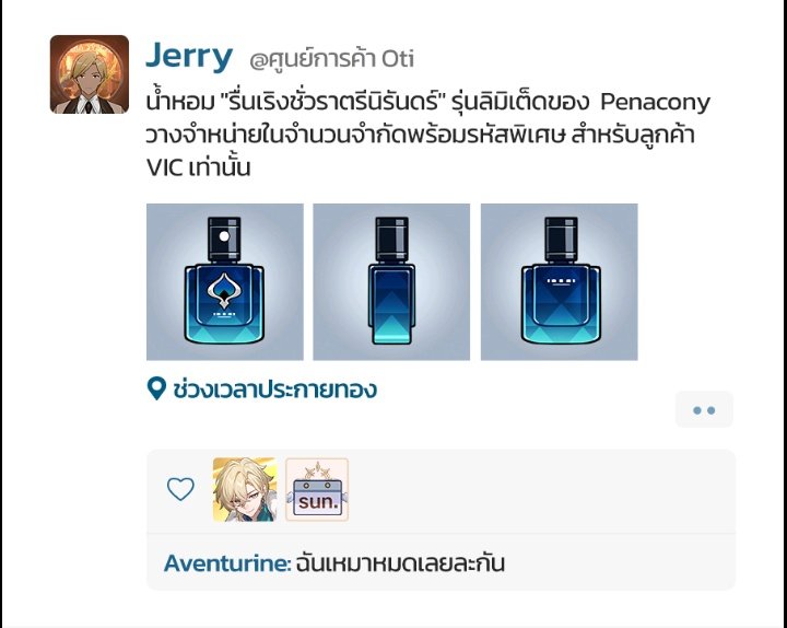 𝙎𝙪𝙣𝙙𝙖𝙮 tweet media