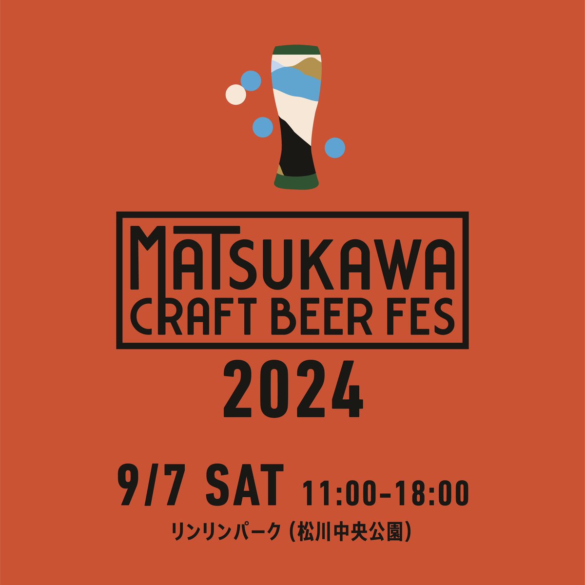 mcbf_official's tweet photo. 【MCBF’24】

今年も開催が決定いたしました。
当日皆様とお会いできること楽しみにしております。

開催概要
2024年9月7日(日) 11:00-18:00
@リンリンパーク(松川中央公園)
入場無料 各店舗にて清算
少雨決行、荒天中止

#mcbf #長野県  #松川村 #クラフトビールフェス #藤森慎吾の信州観光協会 https://t.co/H1SI6TBwY6