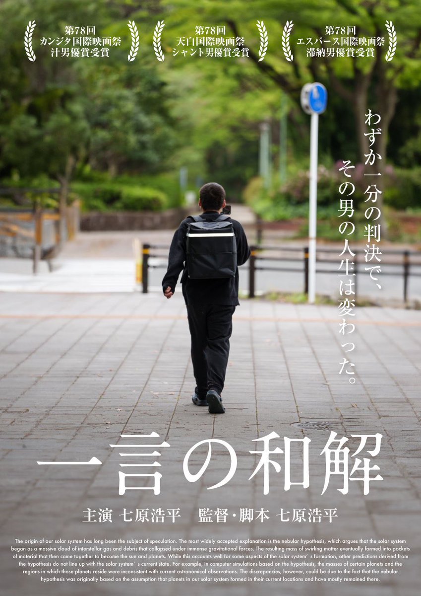 susano_o_hd's tweet photo. ありがたく使わせていただきました🙇‍♂️
七原くん和解お疲れ様 https://t.co/JBhOjFNOZp