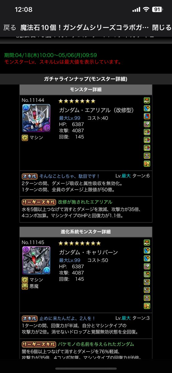 asukannnu's tweet photo. あああああどっちも欲しい https://t.co/lsquC1TlHq