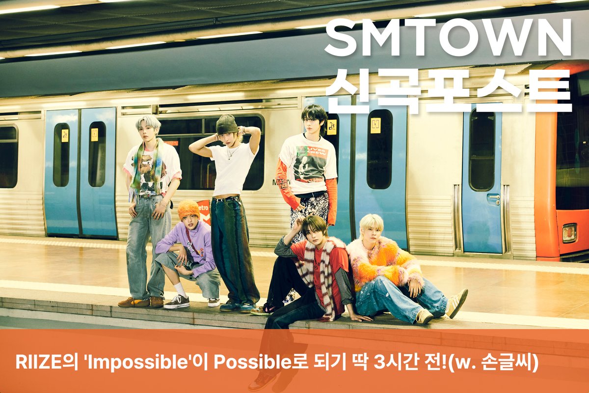 RIIZE_official's tweet photo. RIIZE의 'Impossible'이 Possible로 되기 딱 3시간 전!(w. 손글씨)

https://t.co/oM0ponlEY2

#RIIZE #라이즈
#RISEandREALIZE
#Impossible #RIIZE_Impossible
#RIIZING https://t.co/cDF2a78Mx0