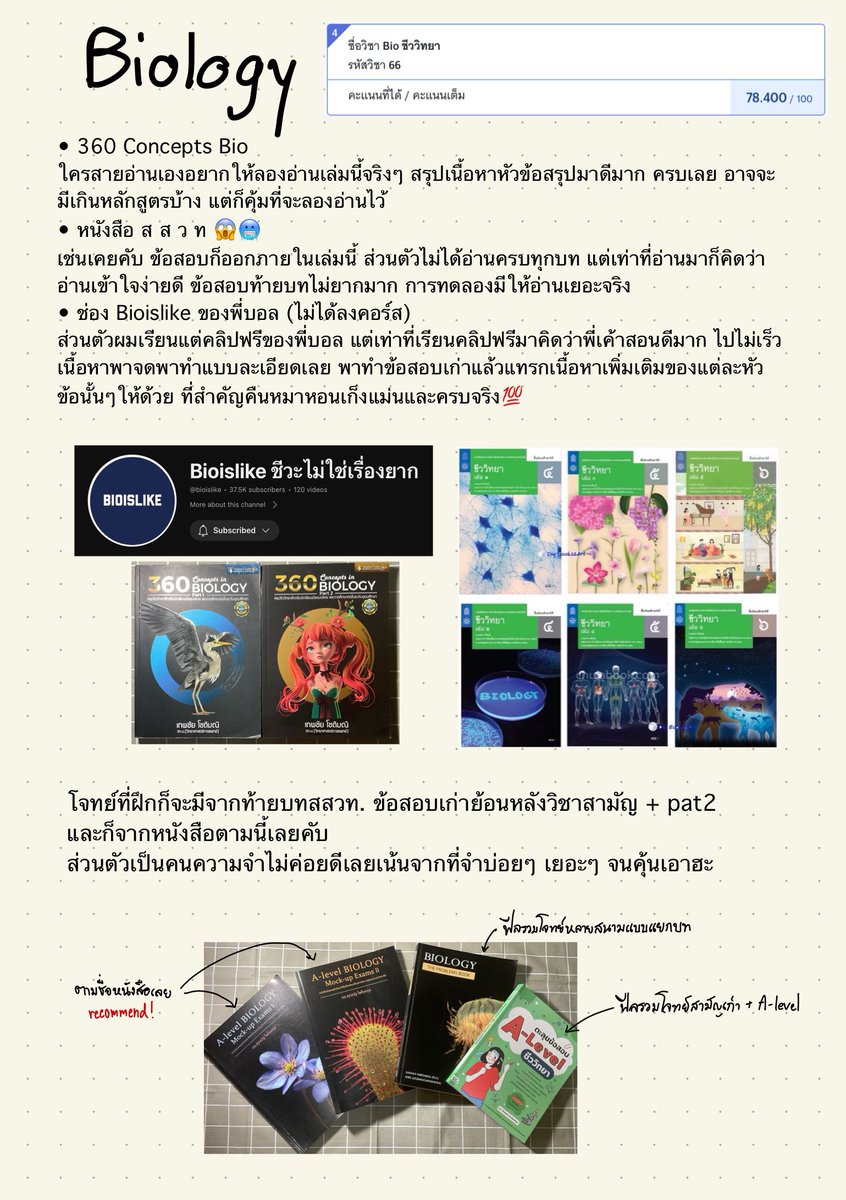 เปมมี่ tweet media