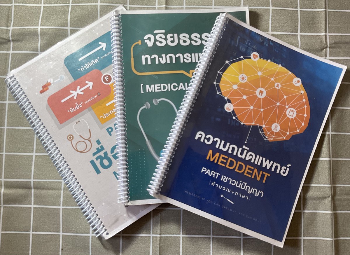 เปมมี่ tweet media