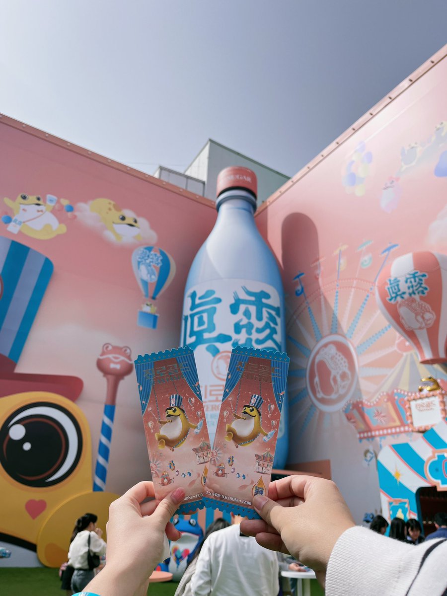 Padoinkorea's tweet photo. 💖🍶สายกิจกรรมชอบ activity ป้าแนะนำมาที่ซองซู ตอนนี้เขามีงาน pop-up store จินโรโซจู ในงานมีเกมให้เล่นเยอะเลย สนุกมากกก พนักงานไฮป์สุดๆ เก็บแสตมป์ครบ 3 ดวงก็เอาไปแลกโซจูกับของกินเล่นได้ฟรีเลย งานนี้มีตรวจ passport นะทุกคน ต้องอายุบรรลุนิติภาวะแล้วถึงจะเข้าได้เพราะมีแอลกอฮอล์  งานนี้จัดถึงวันที่ 6 พฤษภานี้เท่านั้นน้าาา #รีวิวเกาหลี #ป้าโดอินโคเรีย 

งานจัดตรงข้ามร้านขนมปังเกลือเจ้าดัง (자연도 소금) เล่นเกมเสร็จไปซื้อขนมปังกินต่อได้ อร่อยมากกกก ก.ไก่ สามล้านตัว กรอบนอกนุ่มใน หอมเนยสุดๆ

📌พิกัด : [NAVER Map]
Jillo Gold Fantasia
서울 성동구 연무장길 53
https://t.co/jeWKWiTDKc