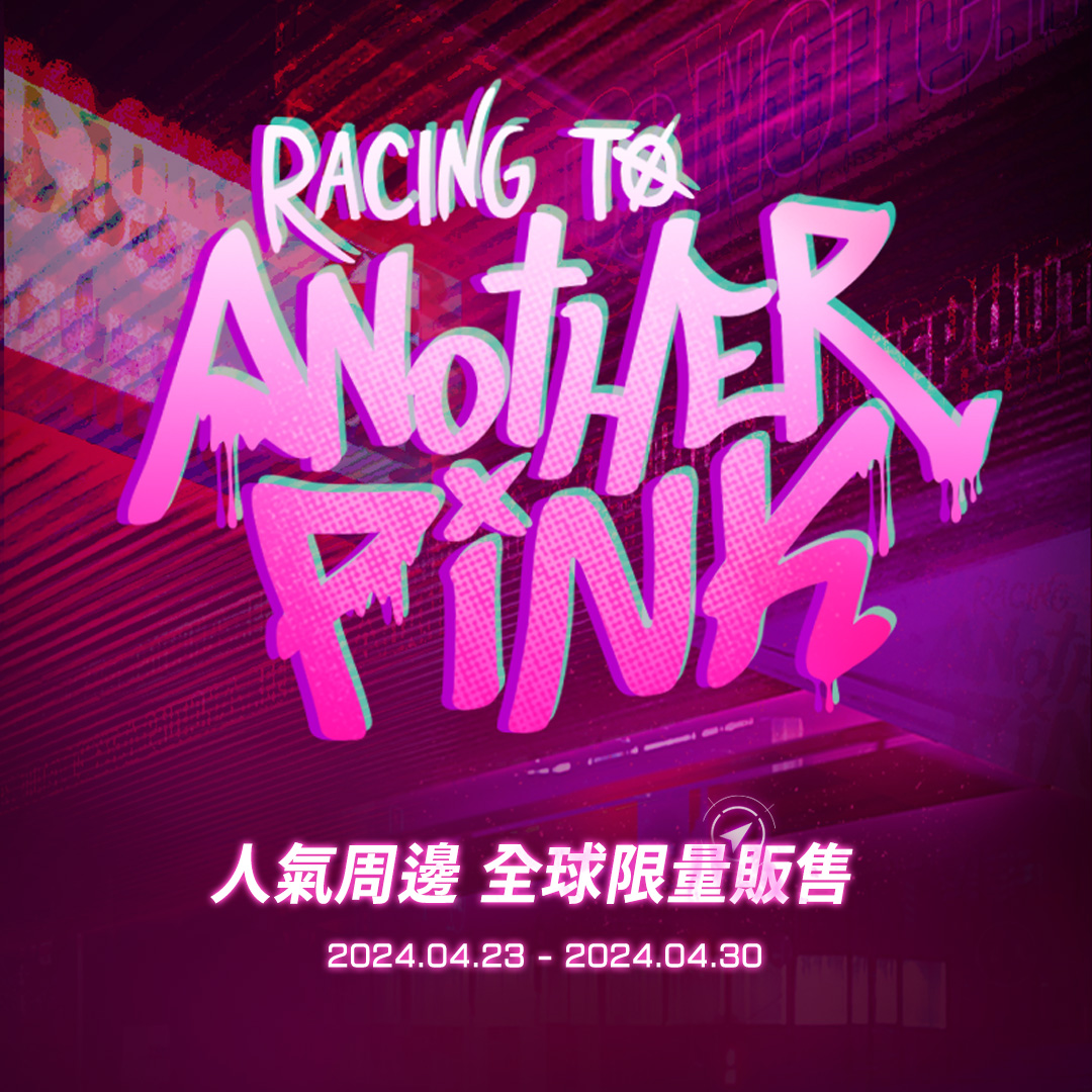 BomtoonTW's tweet photo. 🏁Racing to Another Pink🏁
🏎️人氣周邊 全球限量販售

2024.04.23~2024.04.30
COMING SOON✨

#海外限定作品徽章
#水邊之夜
#定義關係
#HoneyTrouble
#PAYBACK
#士麥納卡普里 https://t.co/WcGDCFp34k