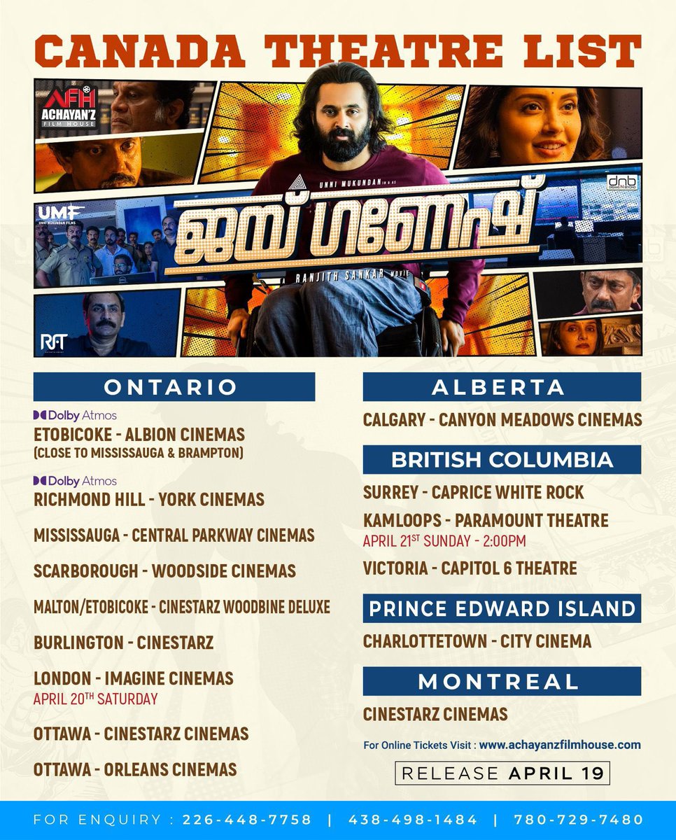 #JaiGanesh UAE/GCC , UK , Singapore & Canada Theatre List !!! @Iamunnimukundan @Mahima_Nambiar