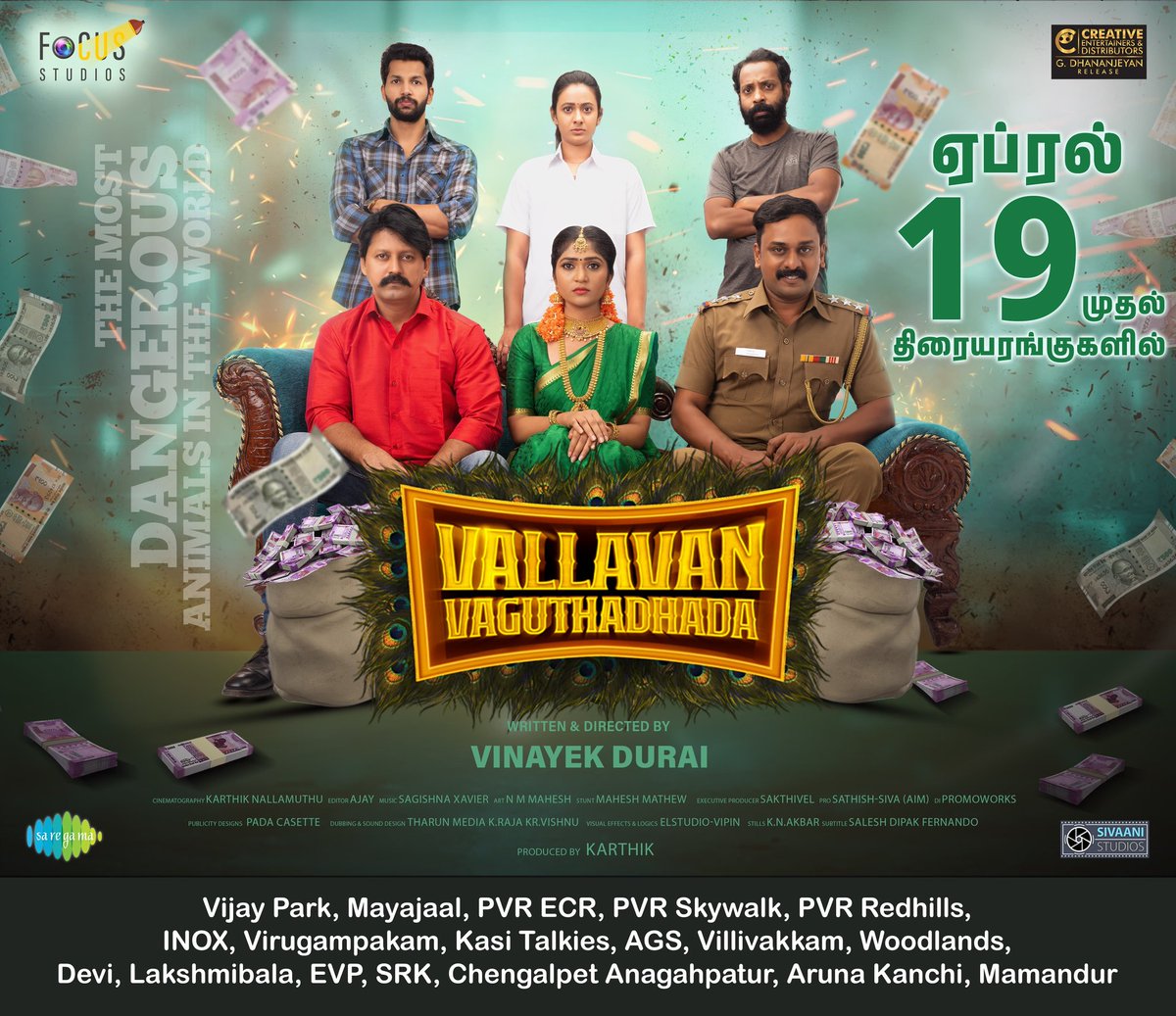 Experience the magic of 'Vallavan Vaguthadhada' in cinemas now! A film that leaves a lasting impact with its captivating storyline. 🎞️

@focusstudiospr1 @creativeent4 @aananyamani  @reginrose @iVikramadhitya #Swathikrishnan  
#Tejcharanraj @vinayek_here
@x_sagishna @teamaimpr ⁦