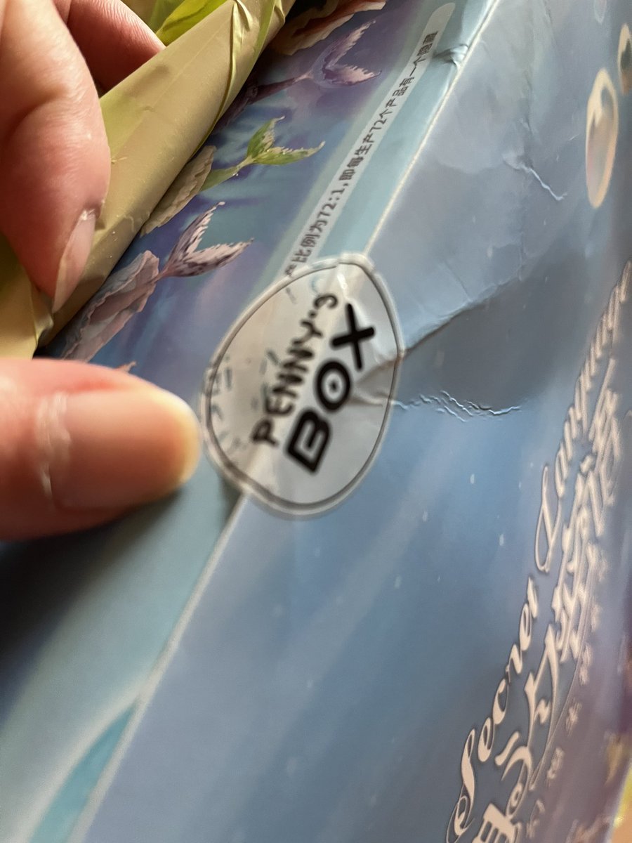 platina_palette's tweet photo. ちと歪み気味だけど、人魚さん届きましたー。
もしご希望の方いらっしゃいましたらDMか、メール　niziludoll@gmail.com まで宜しくお願いします😊
＃AUTU https://t.co/4jV4WYXh4x