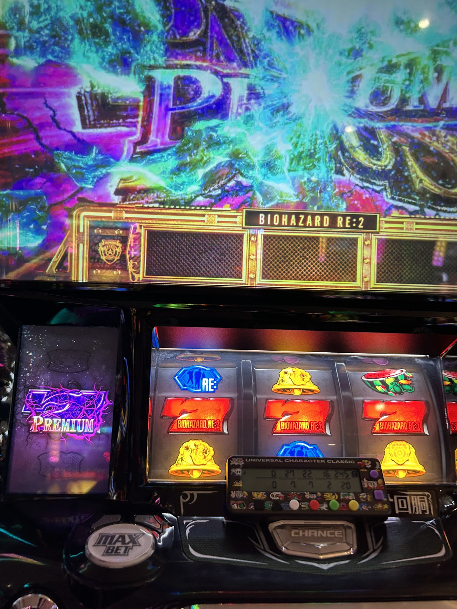 パチスロ バイオハザードRe2 アデリオン製 スロット実機 家スロ 6.5号機