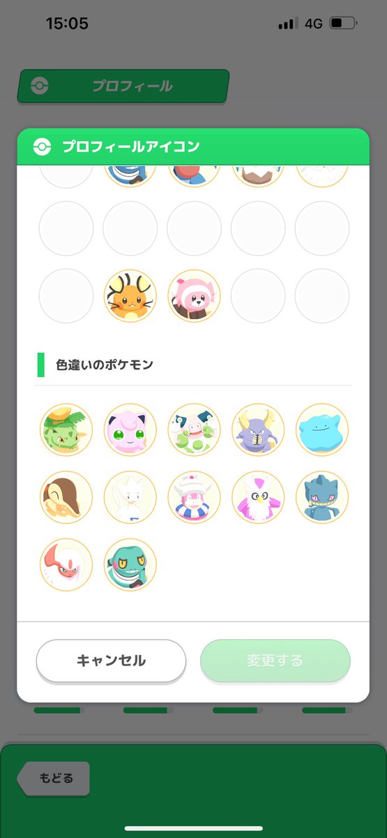 kaazyu_PSO2's tweet photo. 色リザードンアイコンに設定できない(´･ω･`) 
#ポケスリ https://t.co/BsRxfj4eEJ