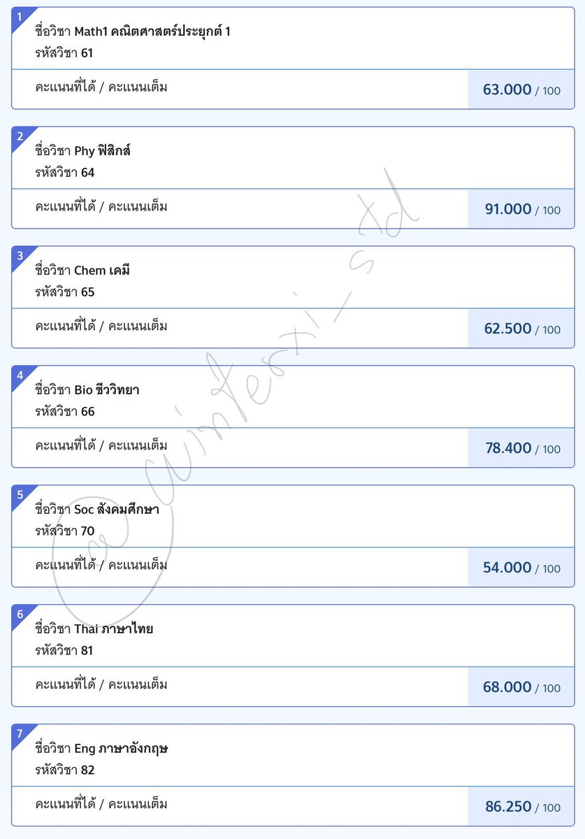 เปมมี่ tweet media