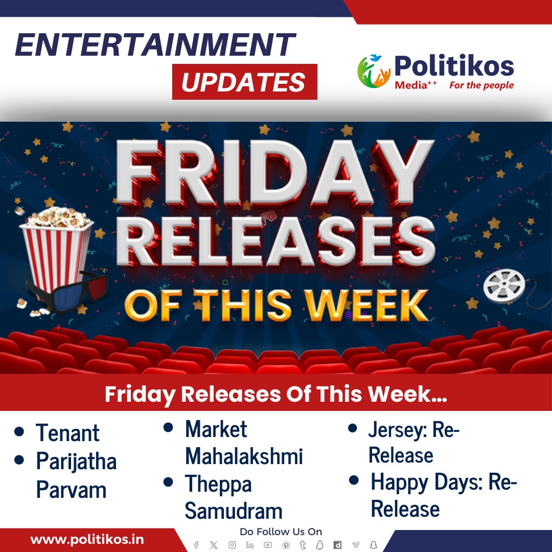 Friday Releases Of This Week…
#politikos
#politikosentertainment
#tenant
#parijathamparvam
#marketmahalakshmi
#theppasamudram
#jersey
#happydays
#tollywood
#moviereleases
#entertainmentbuzz
#fridayfun
#moviereleasesoftheweek