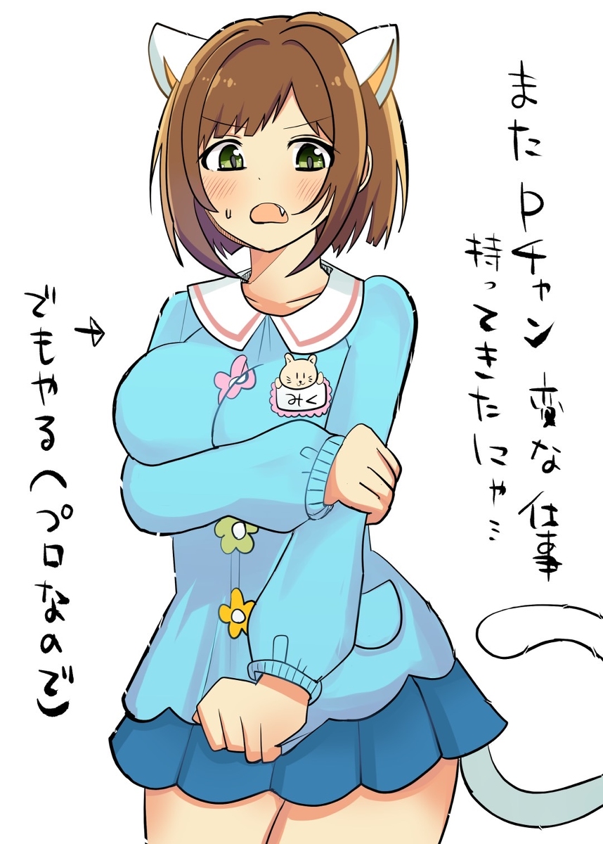 #あなたのデカパイ作品を見せてください 
自分のデッ…ライン、多分くらいだと思う(これくらいが一番好き🩷) 