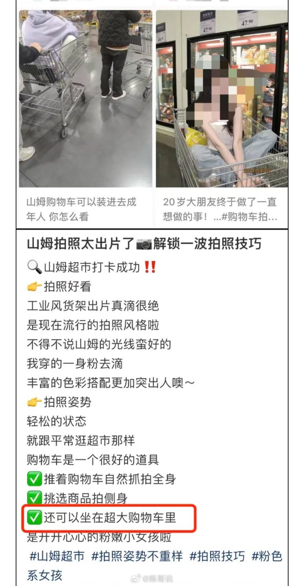LCA176232's tweet photo. 都多大了，还当自己是小孩是吧？真以为这很可爱？ https://t.co/Ae32d8wgqY